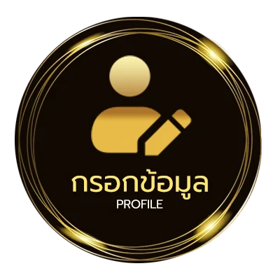 จัดการบัญชี bt sport 2