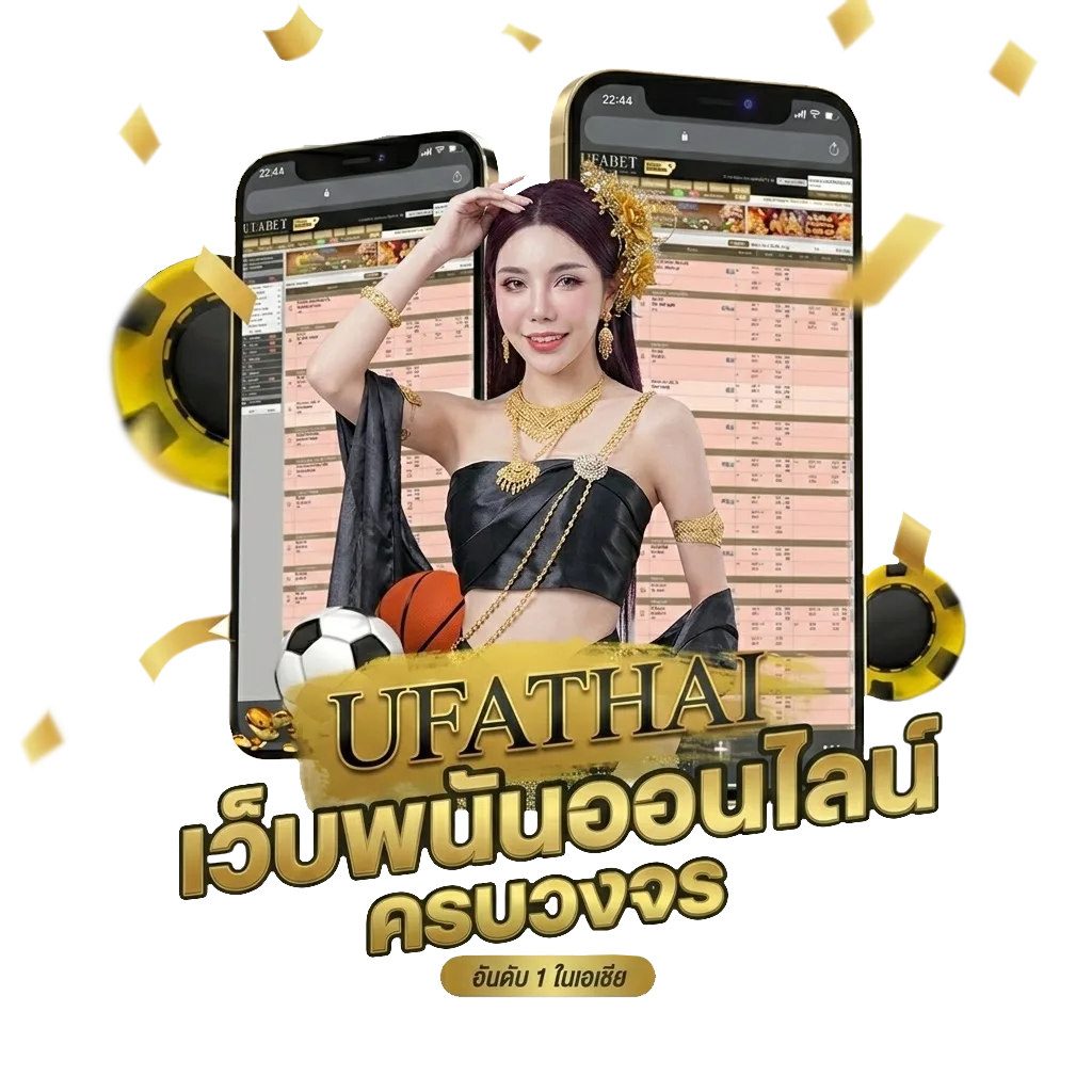 bt sport 2 Bonus Banner — สมาชิกใหม่