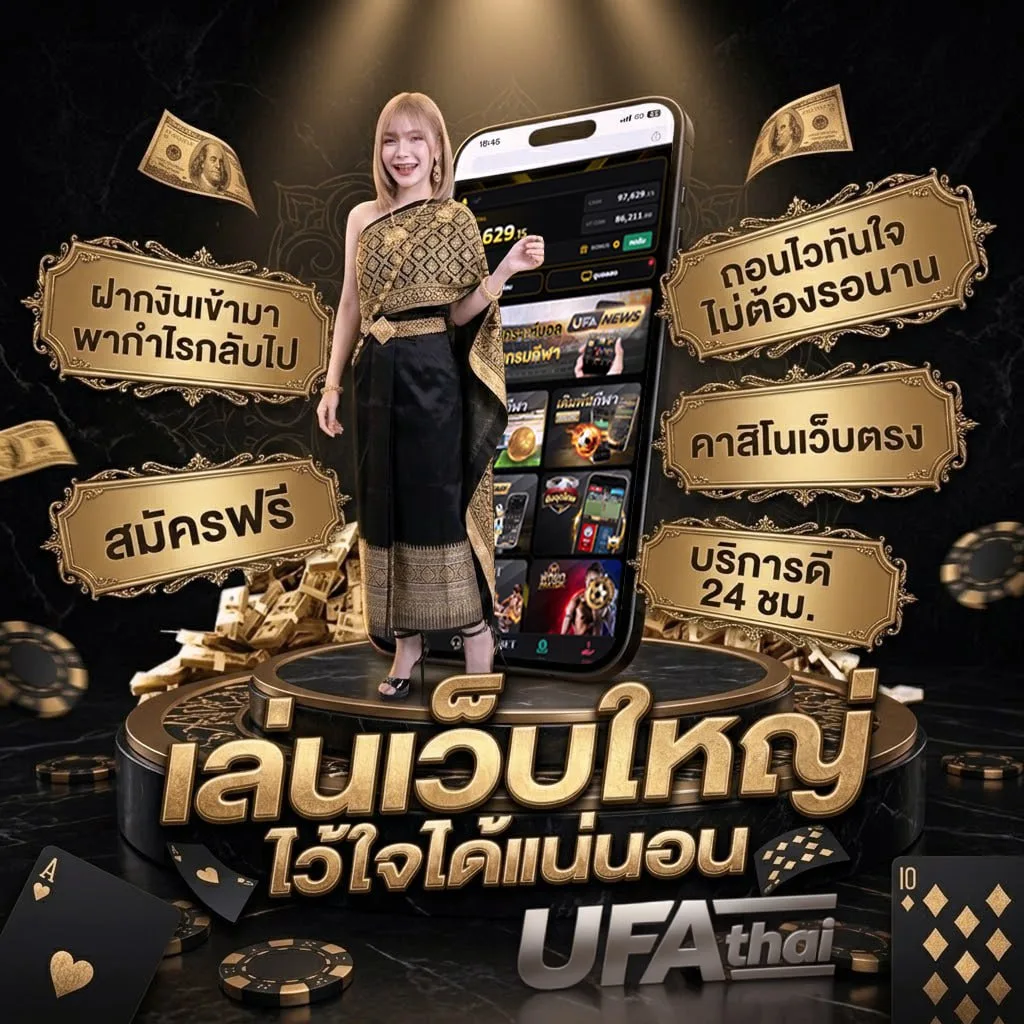 bt sport 2 โลโก้แบรนด์ — เว็บตรง UFABET
