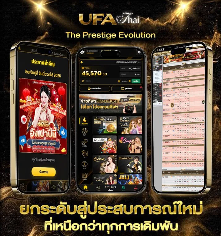 bt sport 2  เว็บพนันออนไลน์